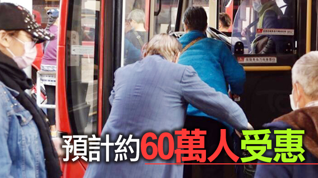 羅致光料6月公布2元長者乘車優惠細節 冀明年首季實施