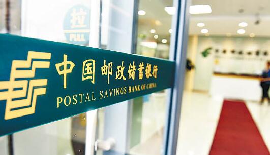 交銀國際研究報告：銀行業首推招行和郵儲