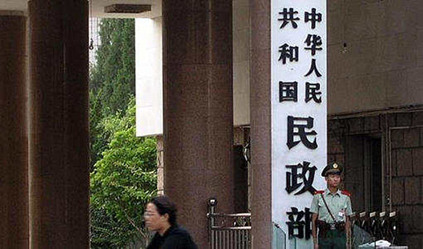 官方：殘疾人兩項補貼資格認定申請將不受戶籍地限制