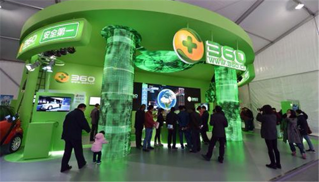 因發布虛假違法廣告 360搜索被罰款200萬