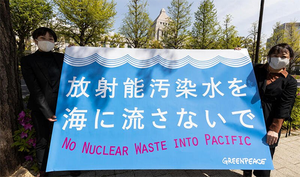 環保組織：日本政府完全無視廣大日本和亞太地區人民的人權和利益
