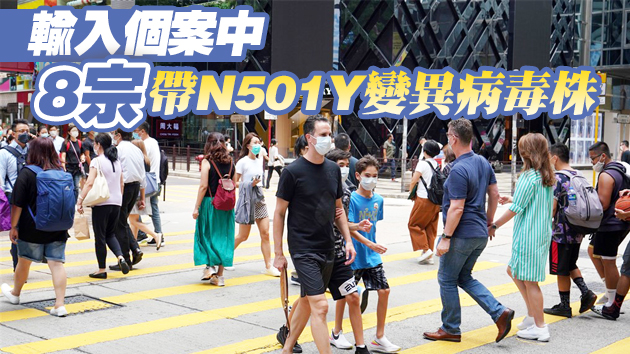 本港13日新增13宗確診 其中3宗本地個案互相有相關