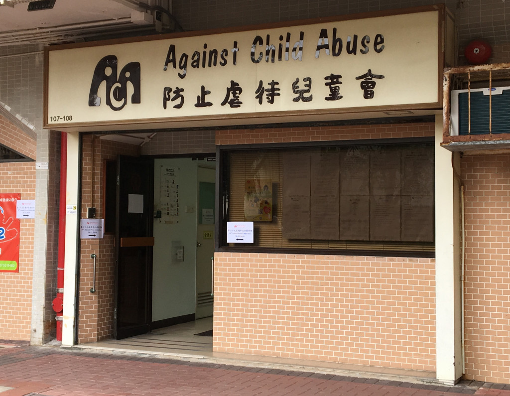 防止虐待兒童會就5歲女童被虐致死案件向政府提5項建議