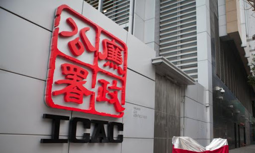 廉署指1男子行賄政府人員並潛逃25年後回港 今被帶往法庭