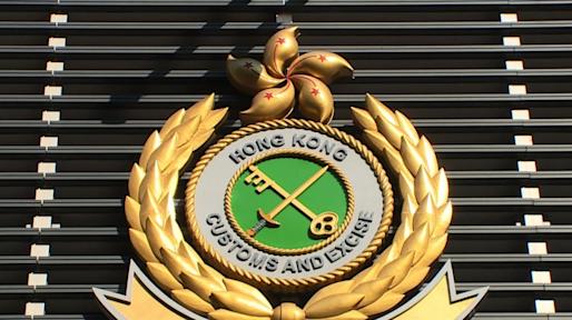 海關拘捕1名髮廊東主和1名髮型師 2人涉嫌應用虛假商品說明於理髮服務