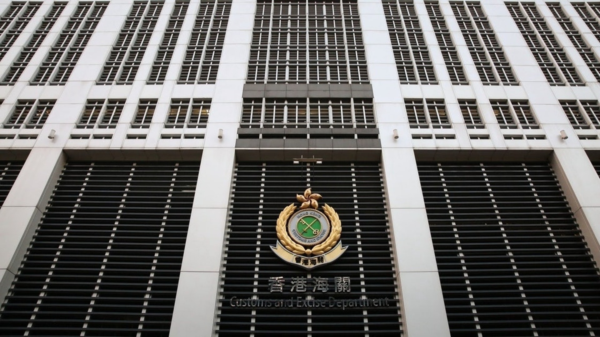 海關與警方聯合行動檢獲懷疑非法進口戰略物品 共拘捕8人