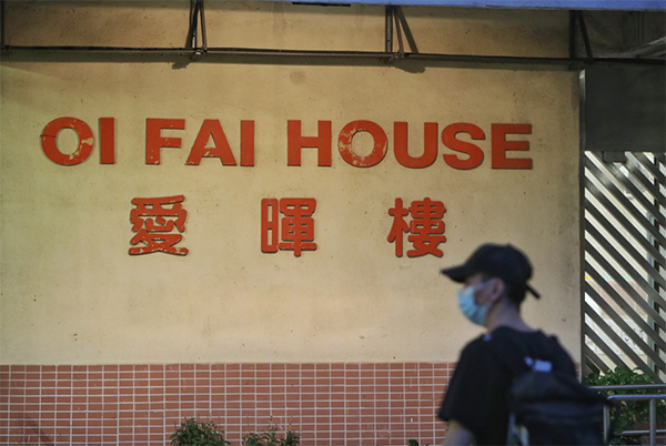 愛暉樓第3座22樓再現確診 全層撤離檢疫