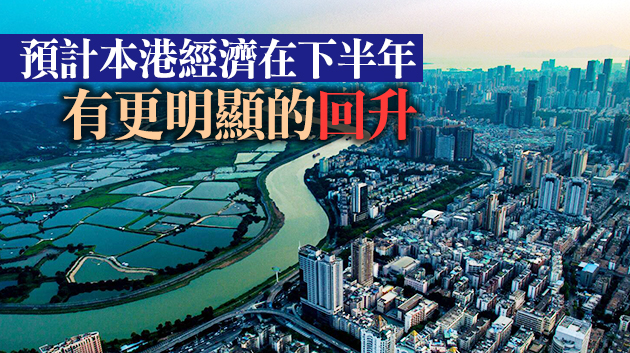 大灣區營商景氣指數上升 疫苗普及將令Q2前景更勁