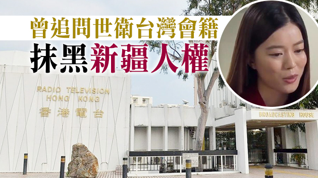 傳港台記者唐若韞已辭職 本周離開港台