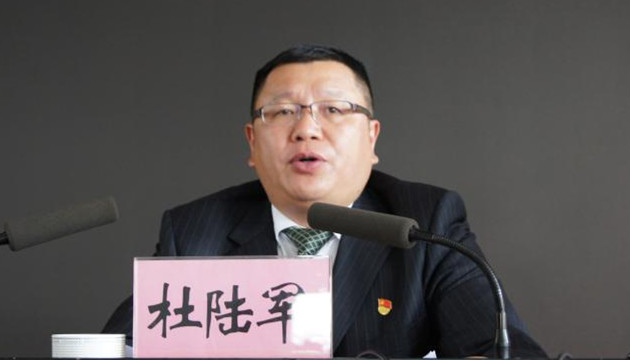 昆鋼董事長杜陸軍等多人接受審查調查