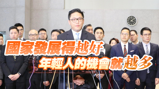 【完善選制條例草案】全國青聯：未來投票會兼顧本地及國家角度