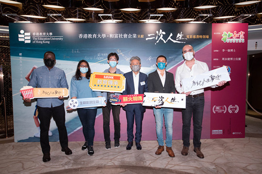 教育大學校長張仁良邀約國際學生看電影 體驗本地文化