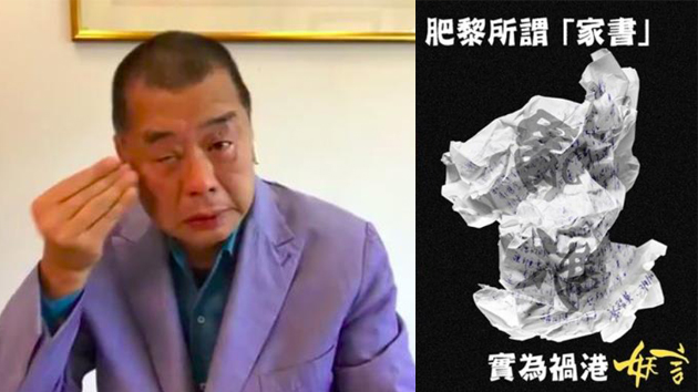 【官媒發聲】反中亂港分子倒掉之日 正是香港振奮繁榮之時
