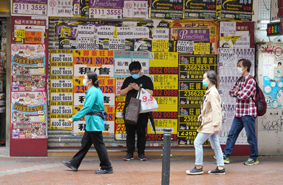 中原工商舖：首季工商舖交投按年急升逾1倍