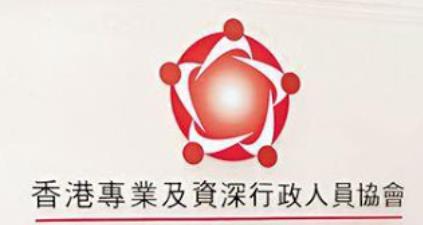 【完善選制條例草案】專資會歡迎完善選舉制度條例草案