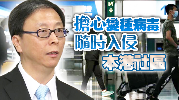 輸入個案持續增多 何栢良建議政府暫停菲律賓及印度航班抵港