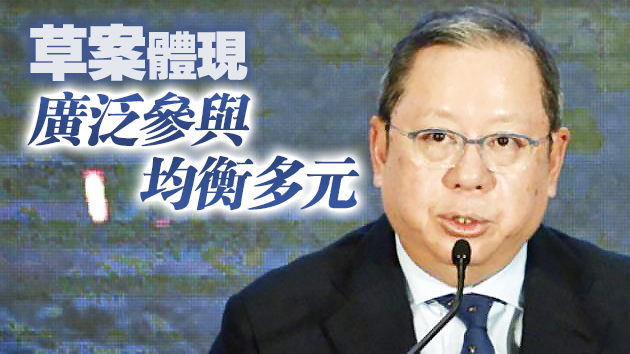 【完善選制條例草案】林建岳：完善選舉制度草案有助擺脫內耗聚焦發展