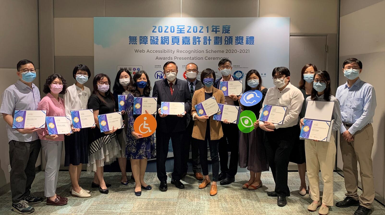 香港特區中央獅子會啟動「第一屆關愛僱主計劃啓動會暨新聞發布會」