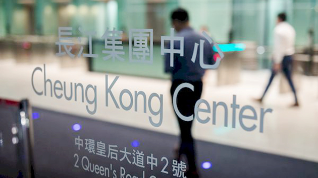 長實上調回購股份 作價維持51元不變