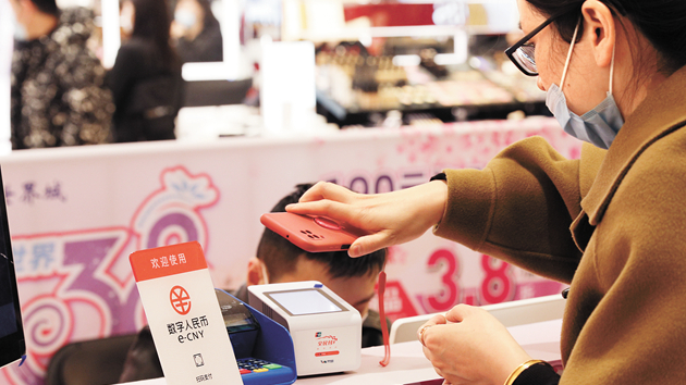 【深度報道】全球供應鏈產業鏈重構 經濟金融高質發展賦能 人幣國際化進入穩慎攻堅期