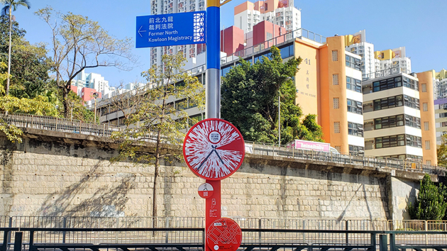 「城市景昔」增15打卡點