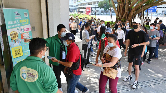 本港累計接種逾95萬劑次新冠疫苗