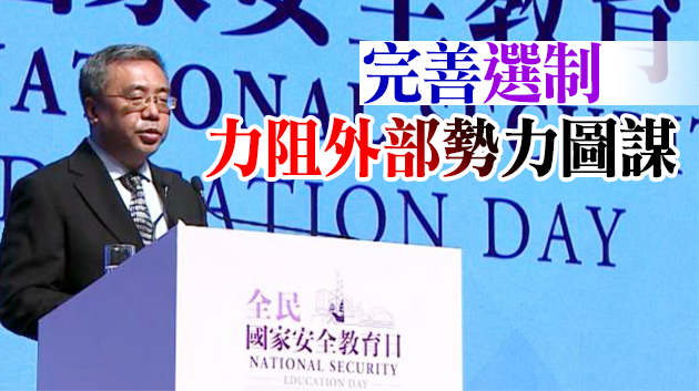 楊義瑞：維護國家利益「只有風骨沒有軟骨」