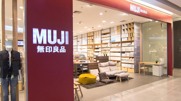 日媒：無印良品將繼續使用新疆棉花