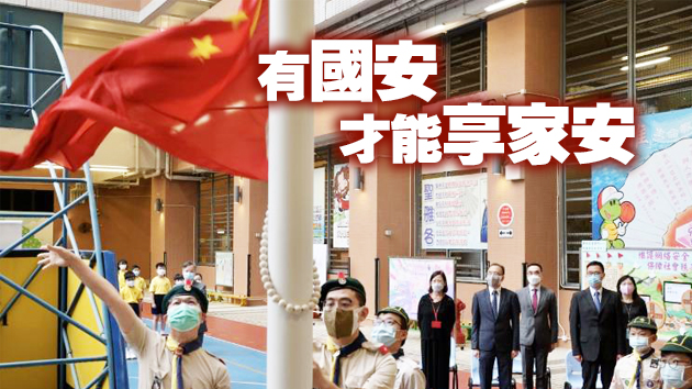 楊潤雄：以「多重進路」方式支援學校開展國安教育