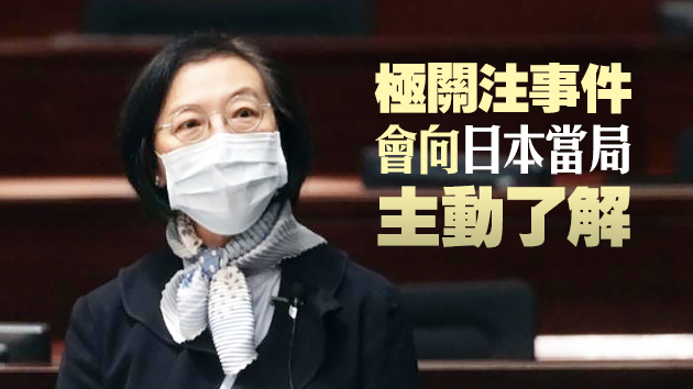 日本傾倒核廢水或引起食安問題 陳肇始：一直監察進口食品辐射數據
