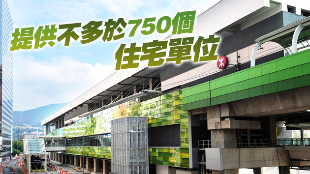 港鐵黃竹坑港島南岸第六期截標 至少收6份標書