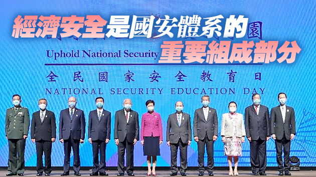 有片 | 陳茂波：確保經濟領域安全是一場沒有硝煙的戰爭