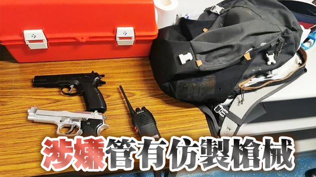 攜氣槍圖闖警校 港台兼職記者被捕