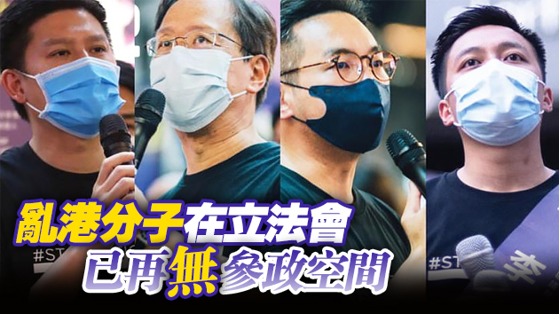 楊岳橋等4人提出解散公民黨