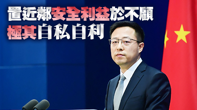 外交部再批日本核廢水排海：勿把得到美國感謝視為定心丸