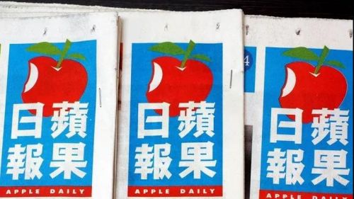 蘋果日報擅加「武肺」一詞遭平機會譴責 屈穎姸發文怒轟其遺禍深遠