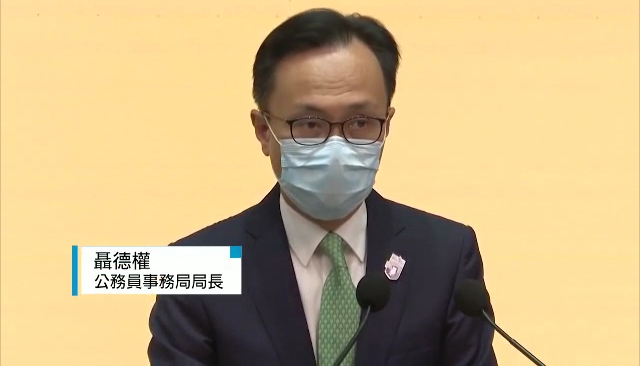 有片 | 聶德權：受夠了疫情 呼籲民眾儘早接種疫苗