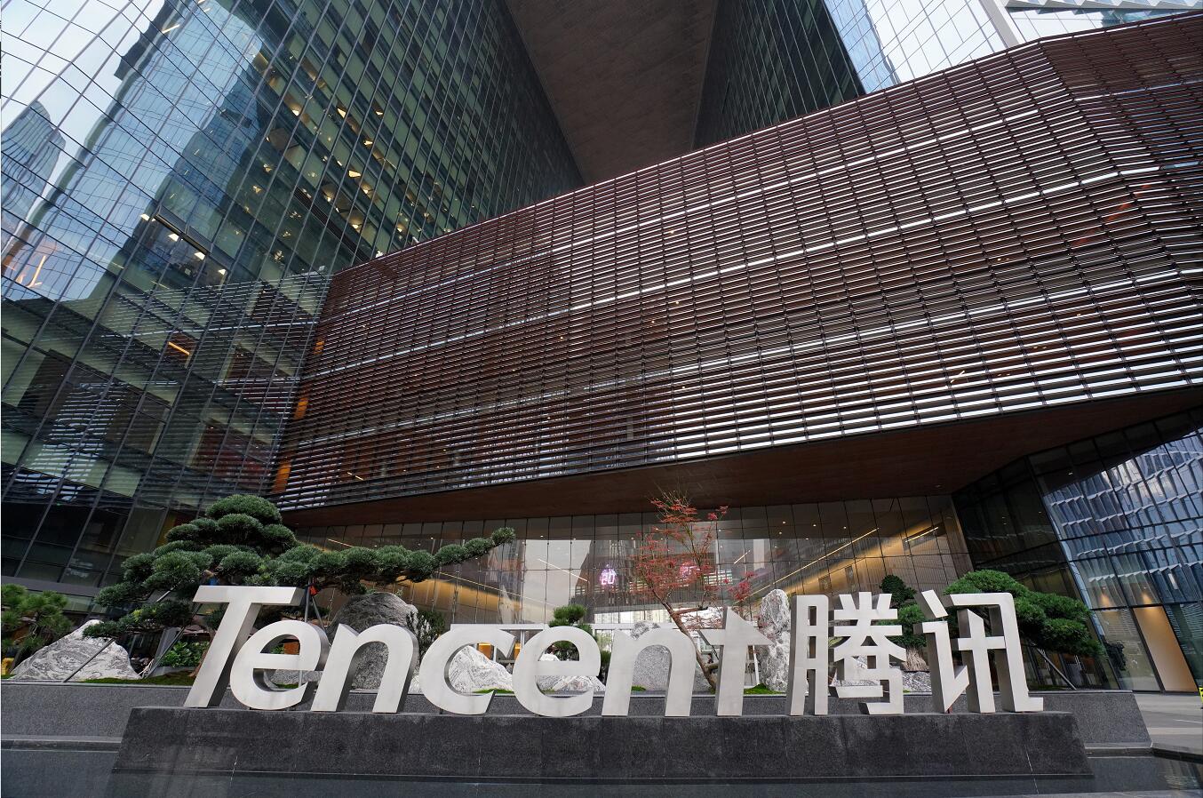 華融事件致市場情緒低迷 騰訊風口啟40億美元債發行