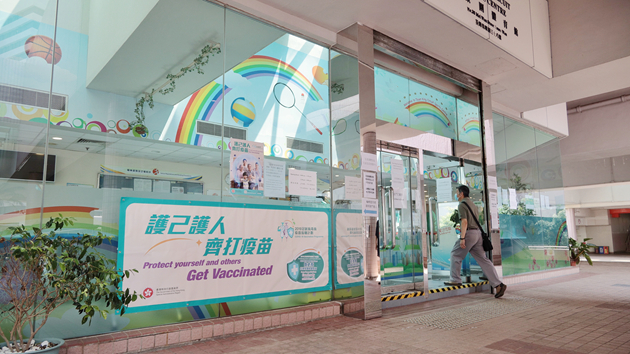 本港逾98萬人已接種新冠疫苗