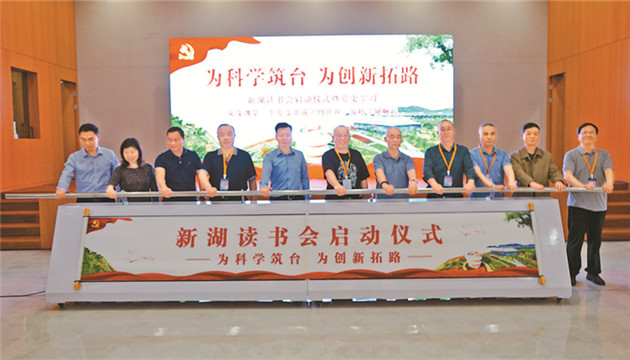 【中共百年 深圳故事】從深圳最早的黨小組到世界一流科學城核心城區  9位著名作家尋根探路新湖蝶變