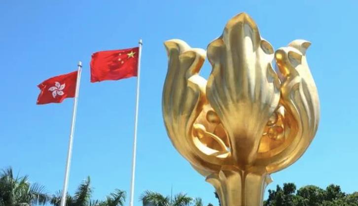 完善香港選舉制度 落實「愛國者治港」 確保「一國兩制」實踐行穩致遠