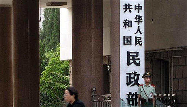 民政部公布78家已取締非法社會組織名單