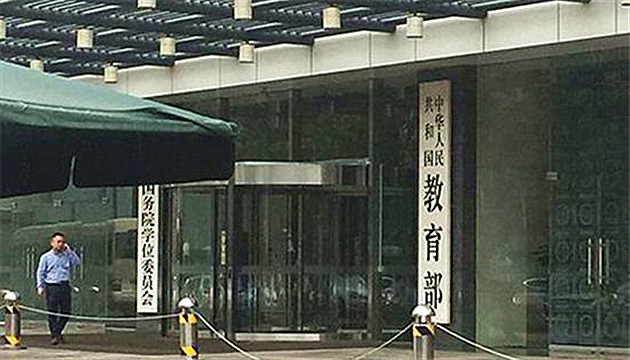 2021年重點高校繼續面向農村等地區實施招生專項計劃