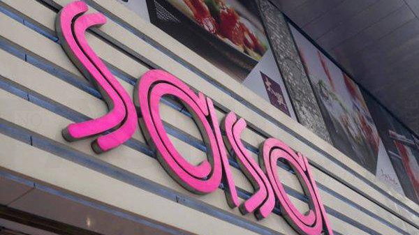 莎莎首季港澳同店銷售跌逾18%