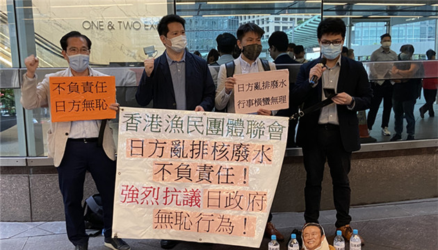 團體抗議聲不絕 斥日亂排核廢水