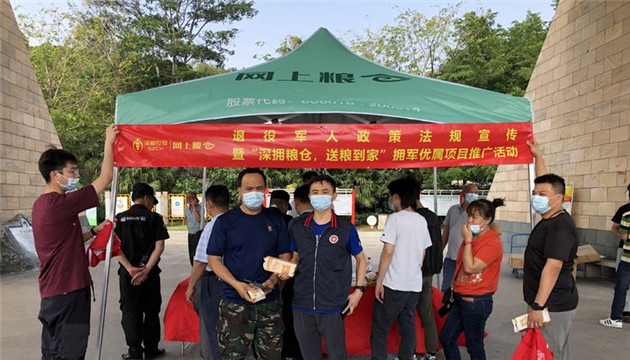 【中共百年 深圳故事】惠民擁軍 深圳平湖街道力促社會化擁軍項目推廣