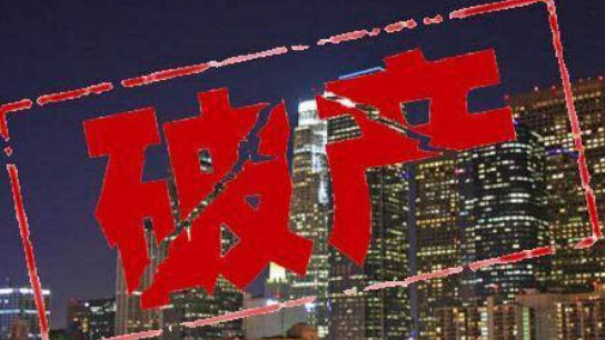 本港首季提交破產呈請書1986宗 按年升3成