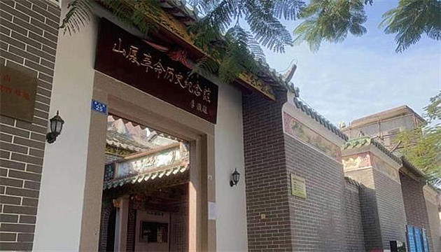 【中共百年 深圳故事】深龍崗區發布紅色文化地圖