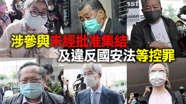 2019年兩非法集結案10名被告判刑 黎智英李卓人均被判囚14個月
