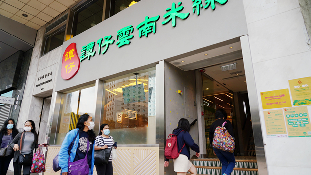 攜程暗盤升3.7% 一手帳面賺500元